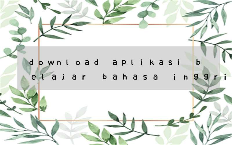 download aplikasi belajar bahasa inggris english launchpad